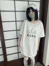 Cute Sundaze Harajuku Cartoon Unstructured T-Shirt