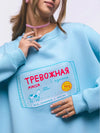 Kadın Oversize Bisiklet Yaka Sweatshirt, kombin görünüm — Navra Wear