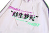 Illusion & Reality Sweatshirt