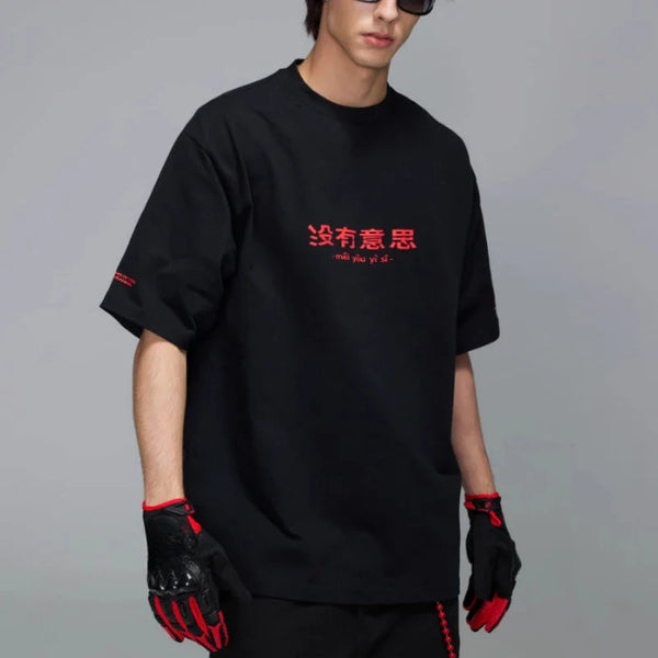 High End Handsome All-American Style T-Shirt
