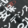 Unstructured Chinese Illustrated T-Shirt